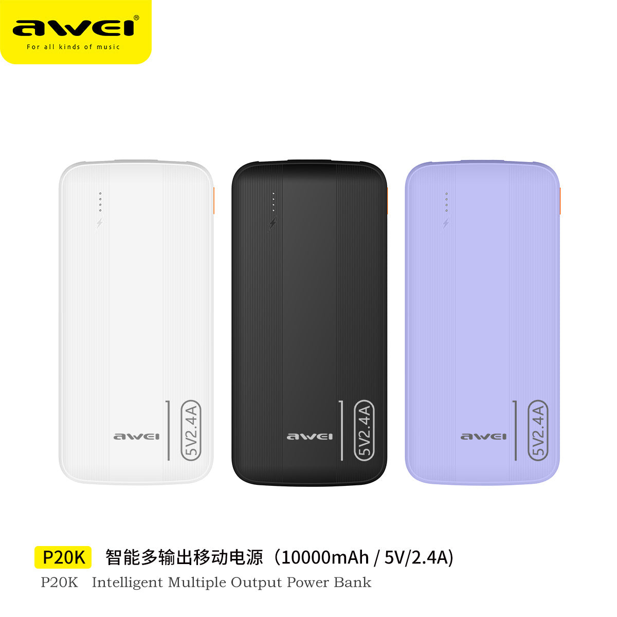 AWEI Smart Multi Output Powerbank